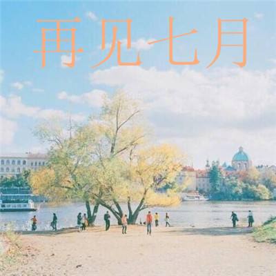 Among Thieves官方下载